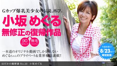 角色剧情