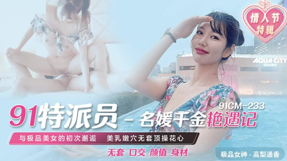 麻豆传媒