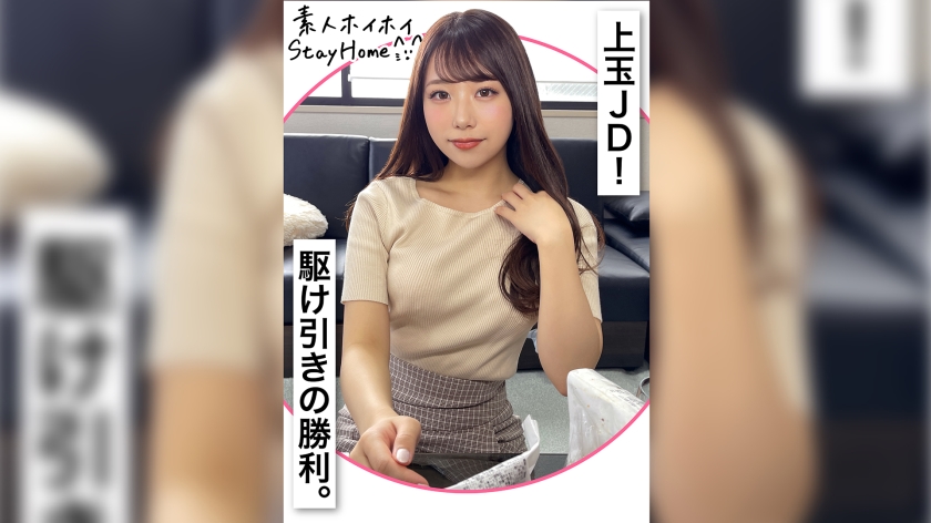 制服诱惑