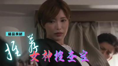 精品三级